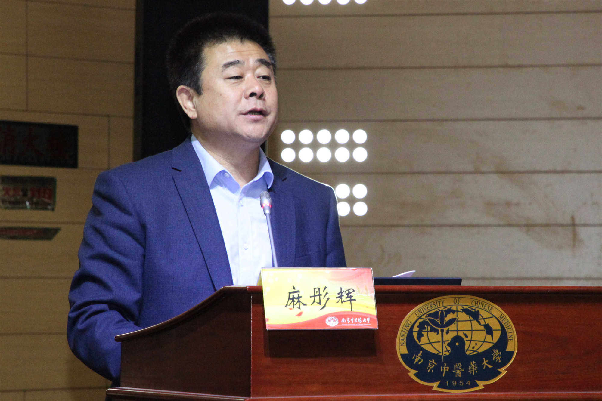 经理主持开幕式.jpg